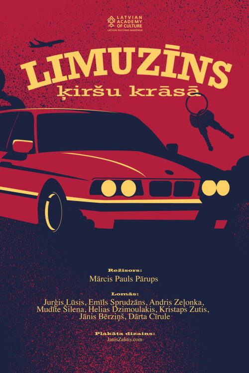 Limuzīns ķiršu krāsā