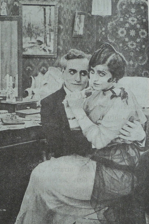 Постер фильма