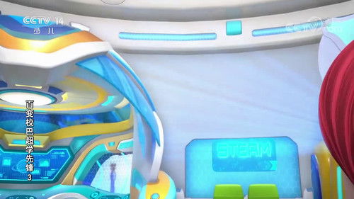 Poster della serie GoGoBus and TeamSteam