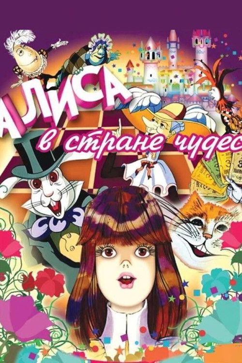 Alice Harikalar Diyarında Tavşanı,n  Pesinden