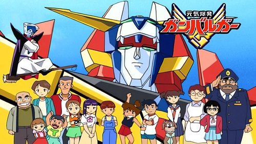 Energetic Explosion Ganbaruger