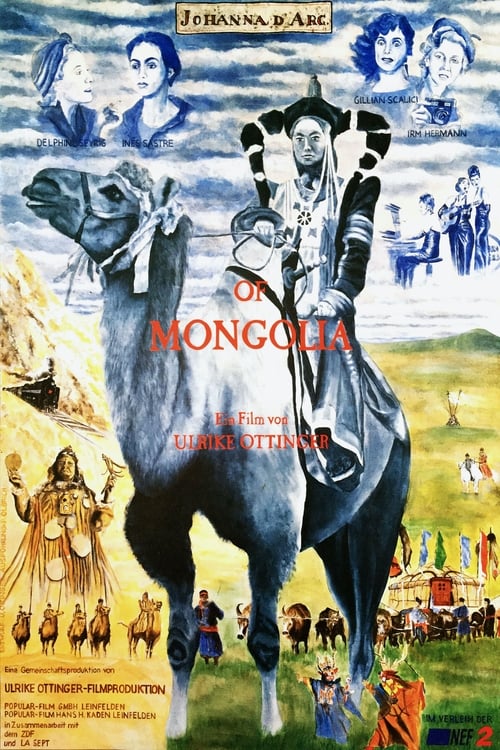 Poster Johanna d'Arc of Mongolia 1989