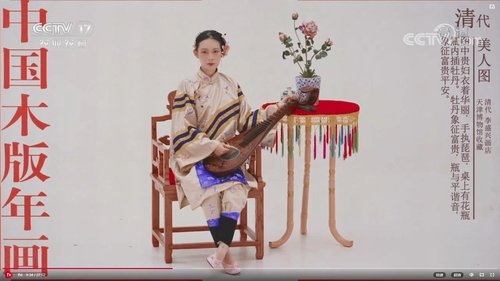Épisode 3