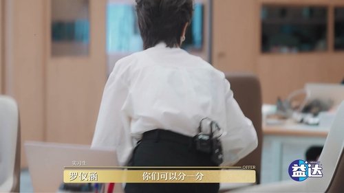Image de l'épisode 4