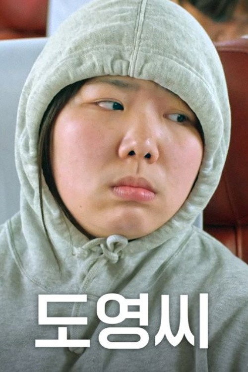 Poster (Koreanisch)