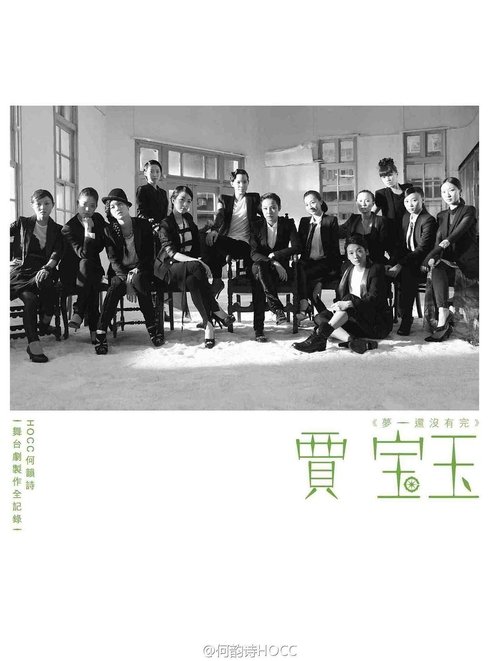 夢,還沒有完
