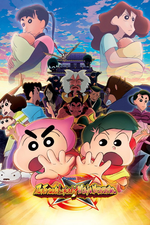 Crayon Shinchan the Movie: The Tornado Legend of Ninja Mononoke