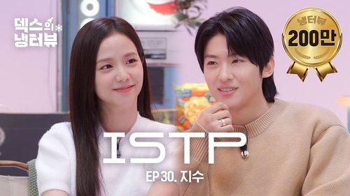 Épisode 30