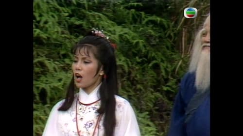 射鵰英雄傳, S03E19 - (1983)