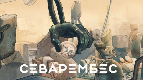 Sevarambes — Backdrops 3
