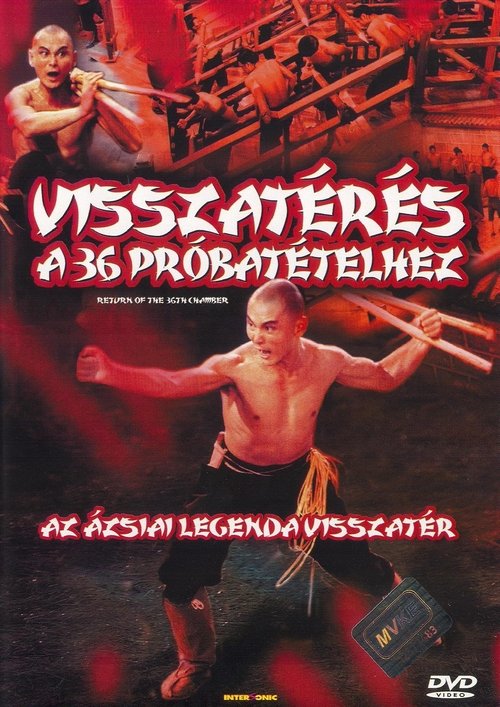 Visszatérés a 36 próbatételhez movie poster player
