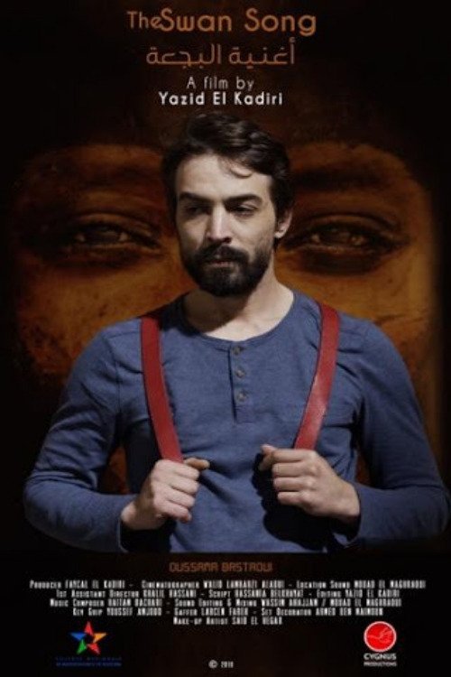 The Swan Song poster