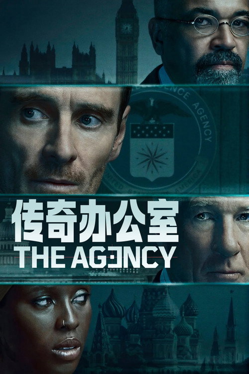 The Agency poster