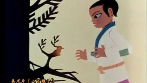 Image de l'épisode 48