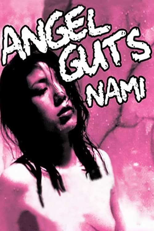 Angel Guts: Nami Movie Poster Image