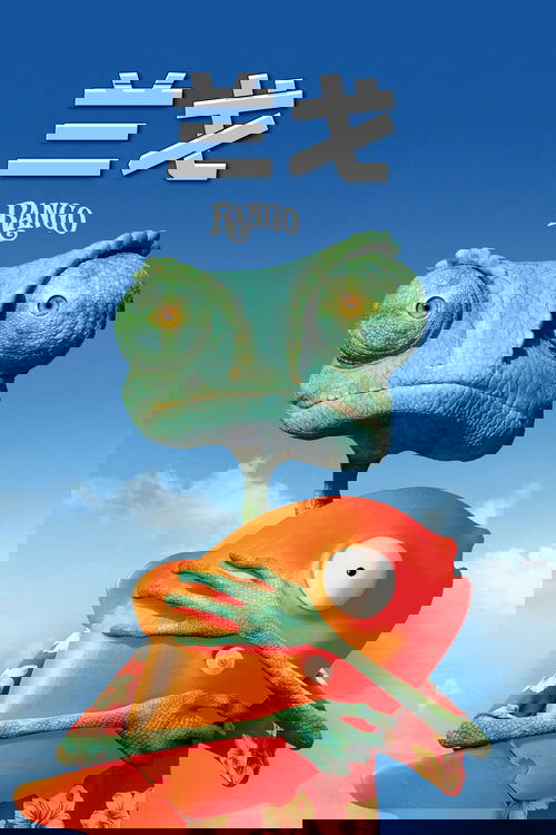 兰戈