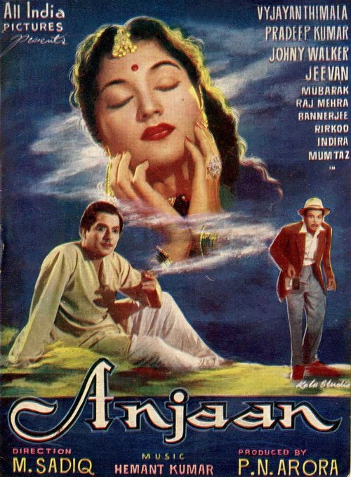 Manohar Das is an only son who frequents nautch girls with his friend Badri. Manohar's father wants his son to mend his ways before it is too late. But Manohar is incorrigible. Finally, his father sends him to Ramgarh with his Guruji so that he is totally cut off from city life and where he can be reformed.