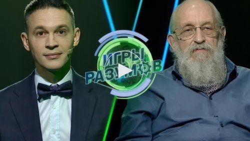 Image de l'épisode 1