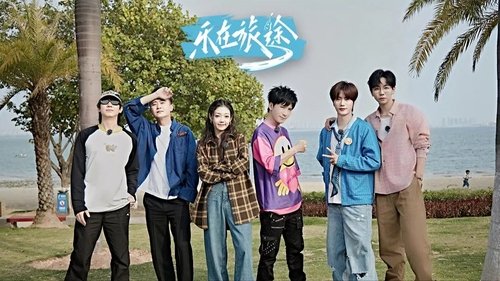 Image de l'épisode 2