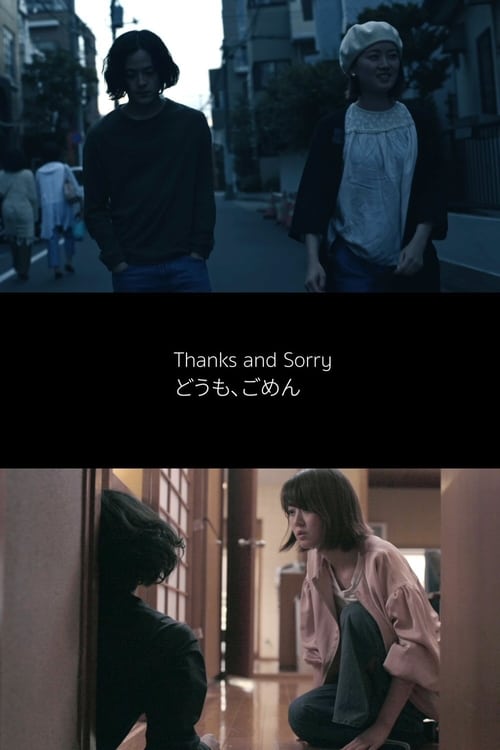 Thanks & Sorry (2020) poster