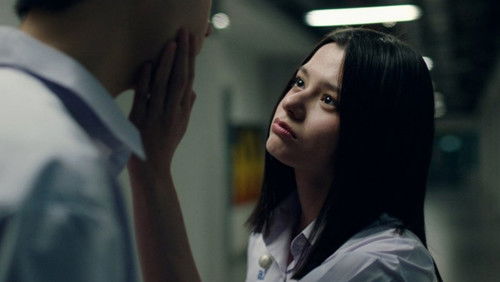 Girl from Nowhere: The Reset