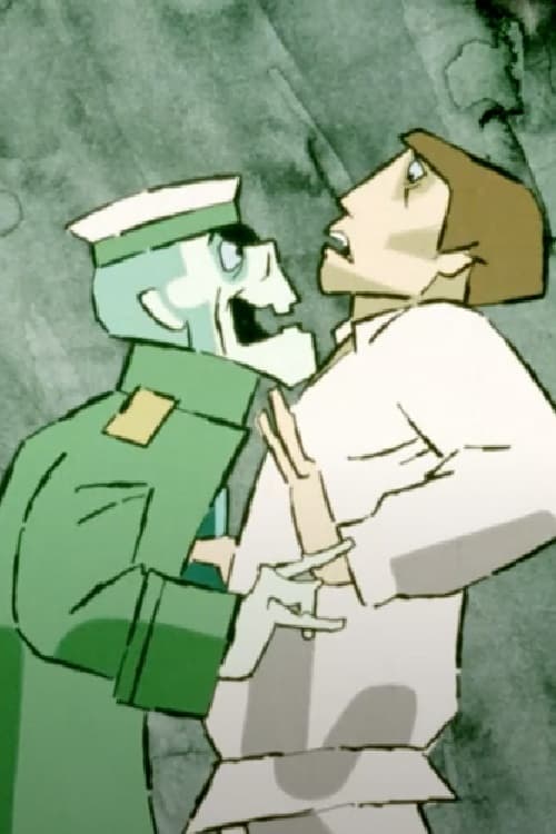 Постер фильма