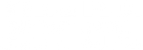 Traffic: Ninguém Sai Limpo
