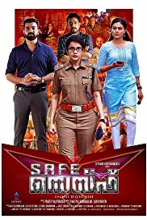 സേഫ് movie poster player
