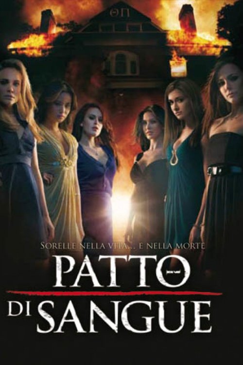 Sorority Row