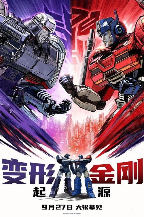 Posters