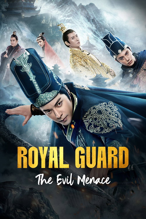 Royal Guard: The Evil Menace poster