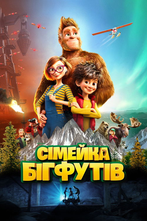 Bigfoot Family poster