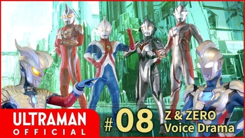 ウルトラマンZゼット, S00E13 - (2020)