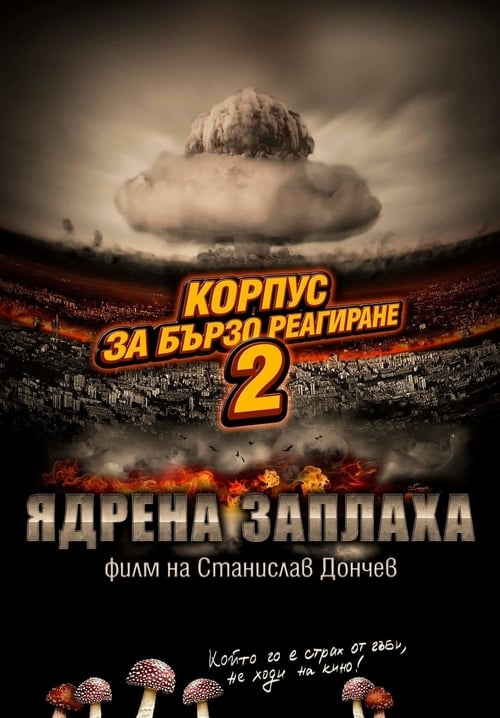 Rapid Response Corps 2: Nuclear Threat Movie Poster Image