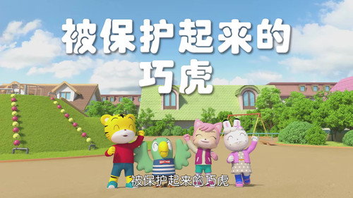 Episode 6