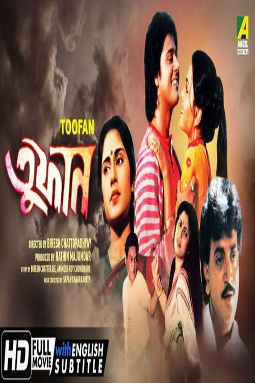 তুফান (1989) poster