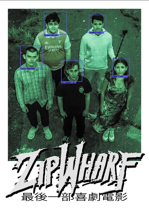 Постер фильма