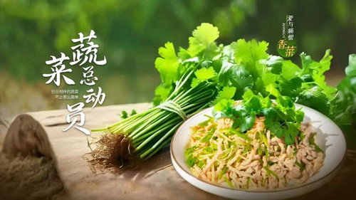 蔬菜总动员 - Season 1 Backdrop Blur