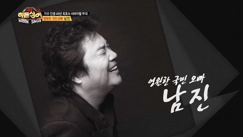 Image de l'épisode 8