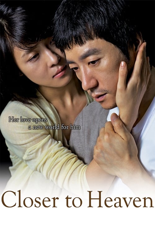 Poster 내 사랑 내 곁에 2009