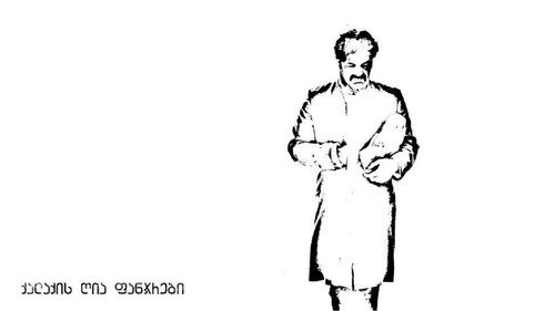 Open Windows of the City