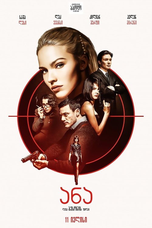 Posters