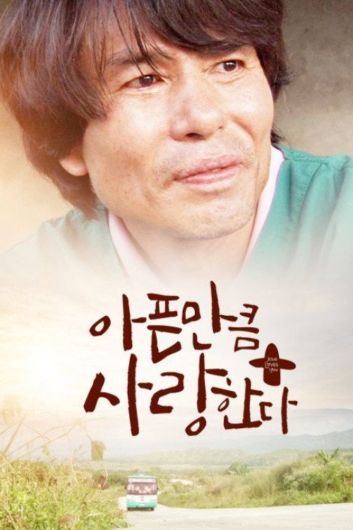 Poster (Koreanisch)