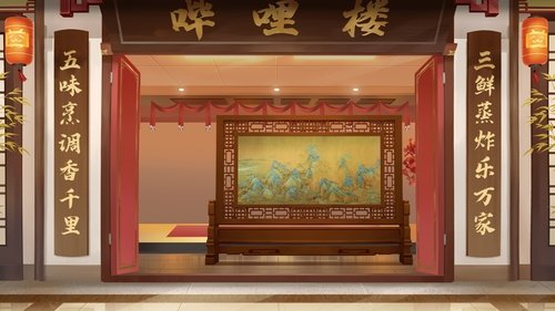 哔哩哔哩拜年祭