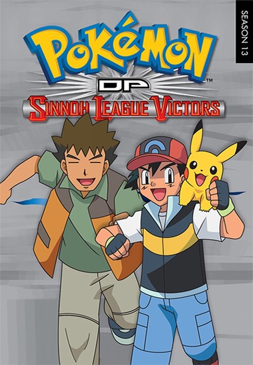 DP Les Vainqueurs de la Ligue de Sinnoh Saison 13 de Pokémon la Série - 2010 DP Les Vainqueurs de la Ligue de Sinnoh Saison 13 de Pokémon la Série - 2010