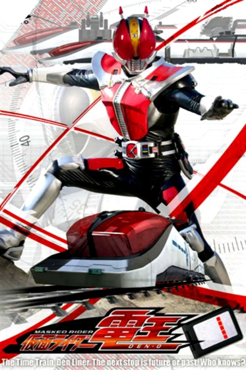 Kamen Rider Den-O