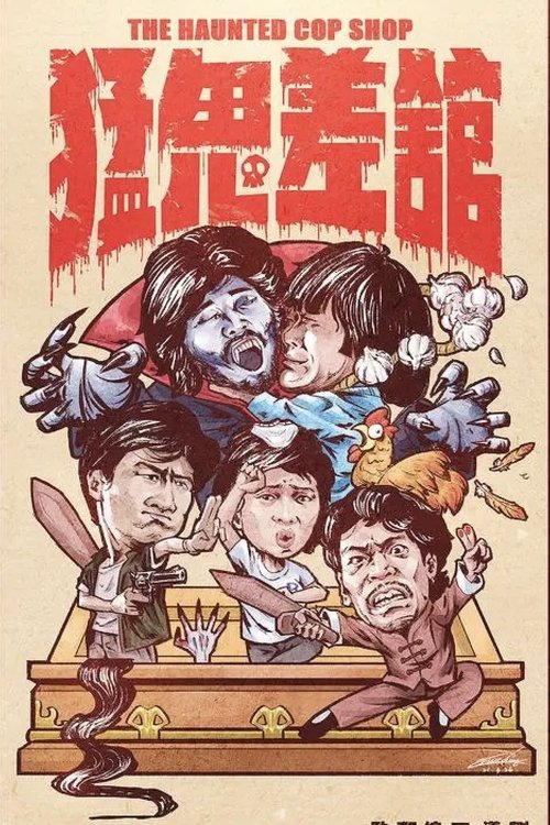 Haunted Cop Shop Collection