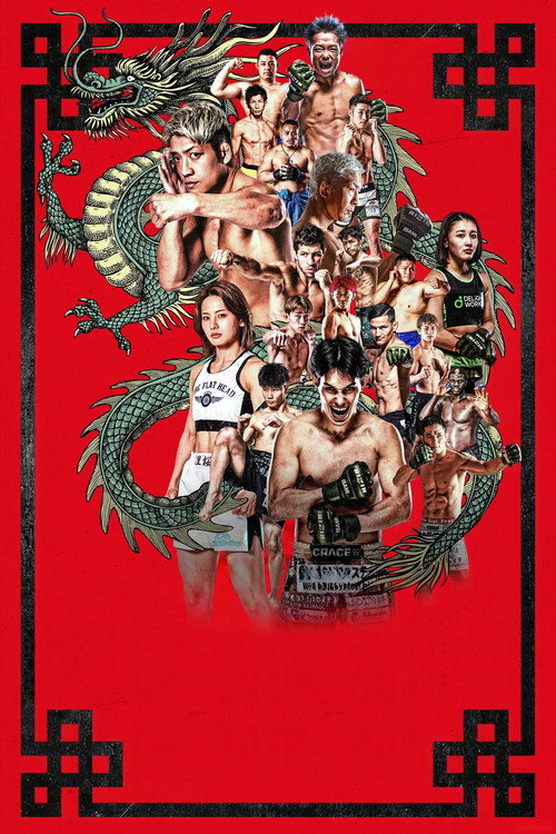 Affiche de RIZIN LANDMARK 16 in NAGASAKI
