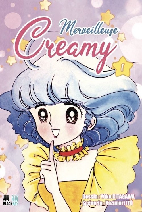 Creamy, merveilleuse Creamy (1983)