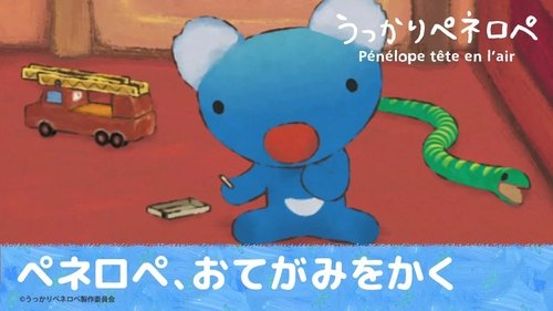 Épisode 11